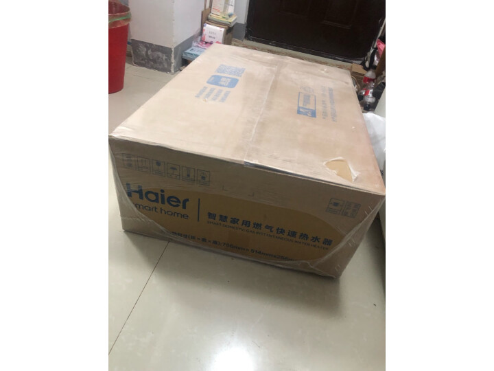 全新答案海尔（Haier）16升燃气热水器JSQ30-16TES(12T)U1怎样配置高？功能入手实测 心得分享 第6张