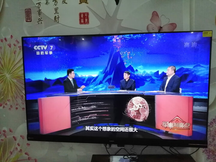 剖析创维65a8和65a10哪个好？解析区别是什么？