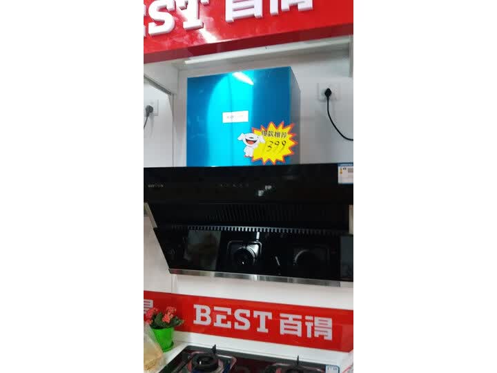 百得CXW-230-JD70怎么样-百得CXW-230-JD70性能表现如何_http://www.itswebtime.com_好物推荐_第6张
