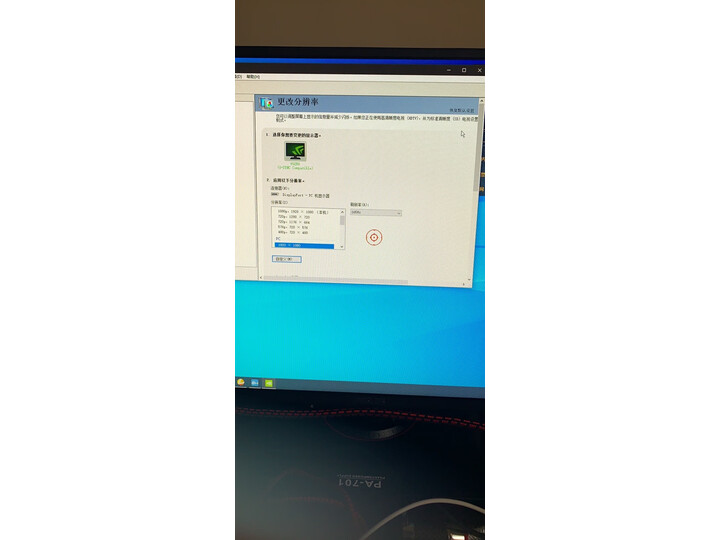 纠结华硕mg248qr和明基xl2430哪个好？详解区别大不大？