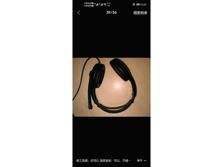 漫步者k800单孔和双孔哪款好用些-漫步者k800单孔和双孔哪款更值得入手用些_http://www.itswebtime.com_好物推荐_第10张