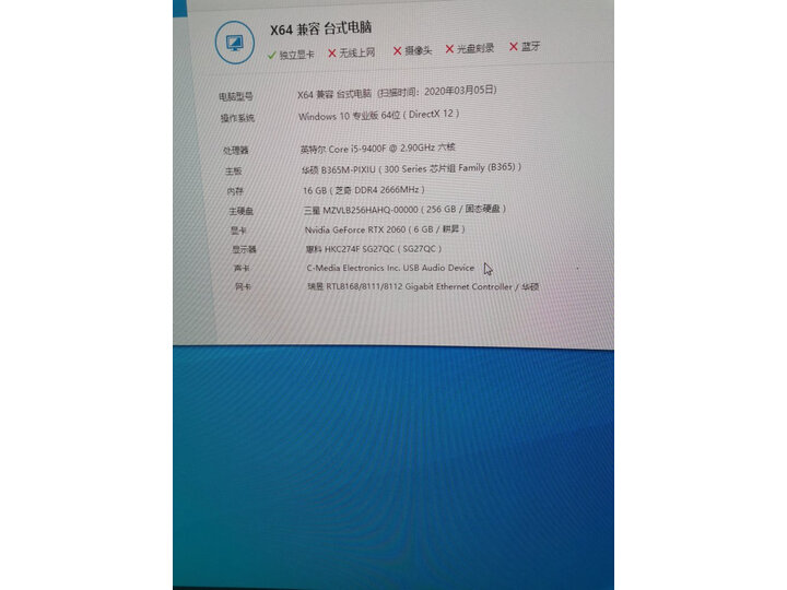 剖析hkcsg27qc和g271q各款有什么区别？解析哪个好？