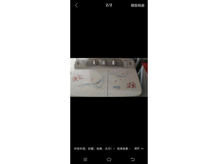 盘点美菱XPB90-22Q1S怎么样呢？深入曝光好用吗？