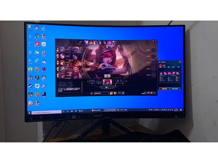 飞利浦325m7c和328m6fjmb哪个好_好物推荐_第8张_itswebtime 飞利浦325m7c和328m6fjmb哪个好_http://www.itswebtime.com_好物推荐_第8张