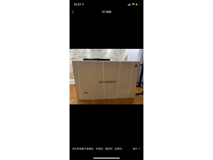 讨论创维55Q60怎么样呢？独家解密质量如何？