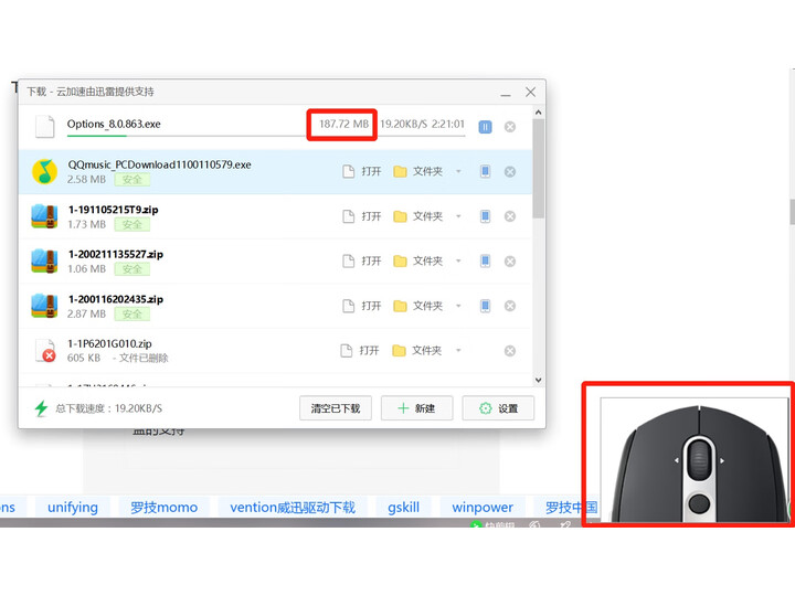 罗技m590和m720对比哪个好些-罗技m590和m720对比深度对比_http://www.meifudie.com_好物_第6张