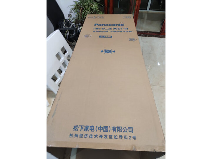 说说松下NR-EC25WS1-N怎么样呢？入手解析好不好用？