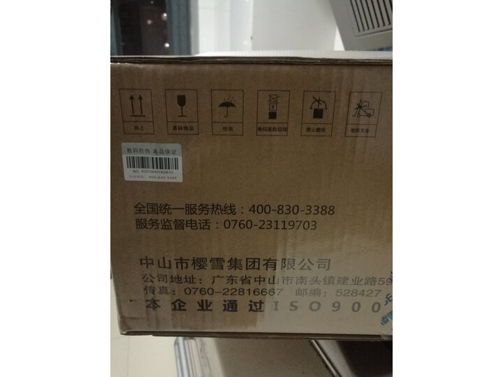 图文爆料樱雪JZY-QM1111怎么样呢？内情必看测评