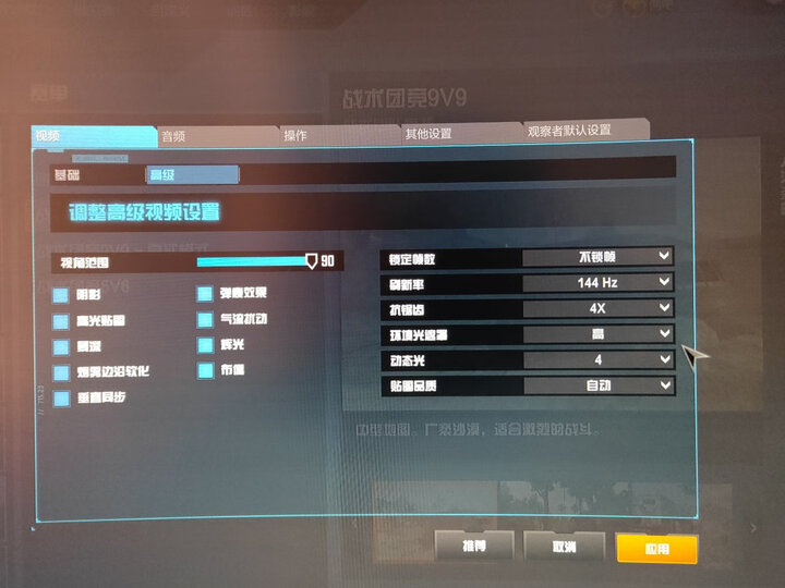 分析飞利浦278m6fjmb和爱攻哪个好？点评区别有没有？