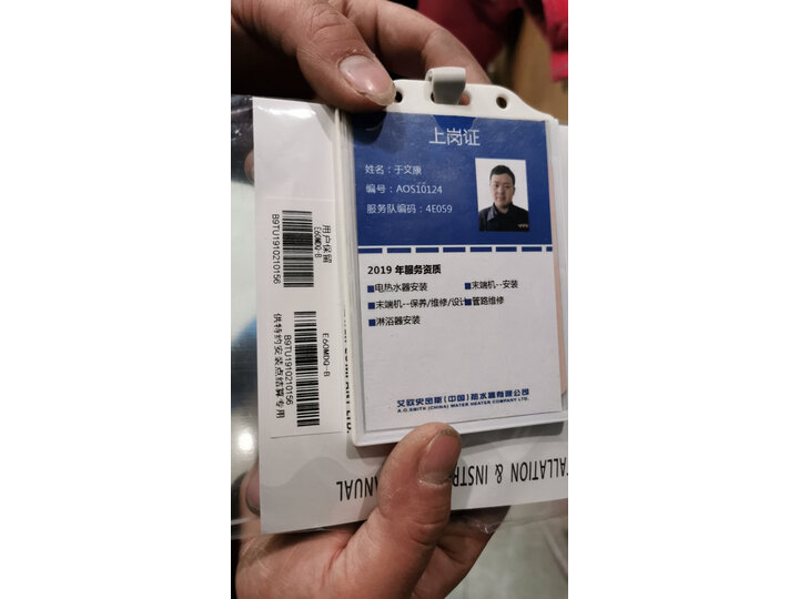 史密斯DQ60C怎么样-史密斯DQ60C真实用户使用感受_http://www.itswebtime.com_好物推荐_第11张