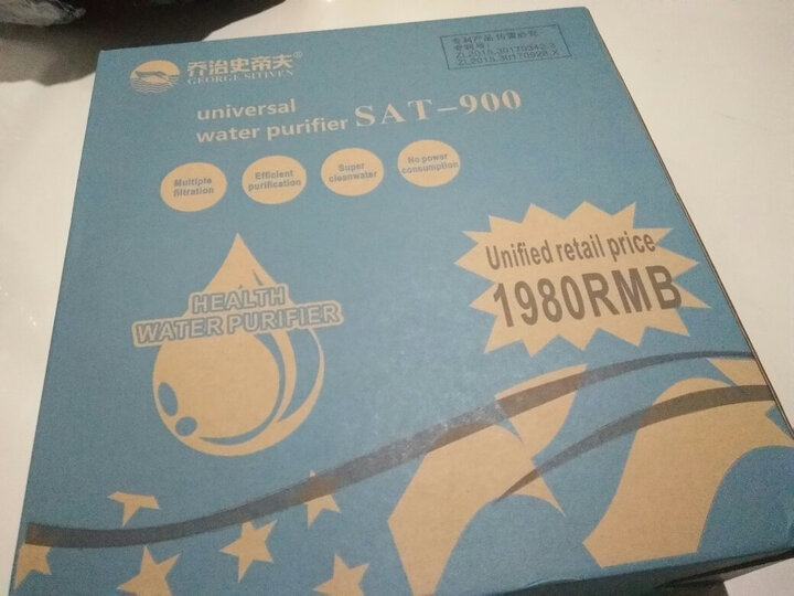 乔治史帝夫净水器SAT900型直饮水机怎么样？上档次吗，亲身体验诉说感受 首页推荐 第9张