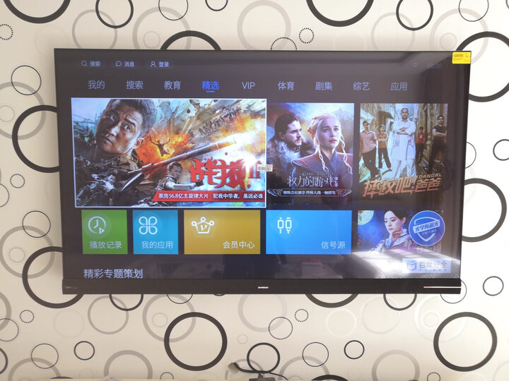 剖析创维65a8和65a10哪个好？解析区别是什么？