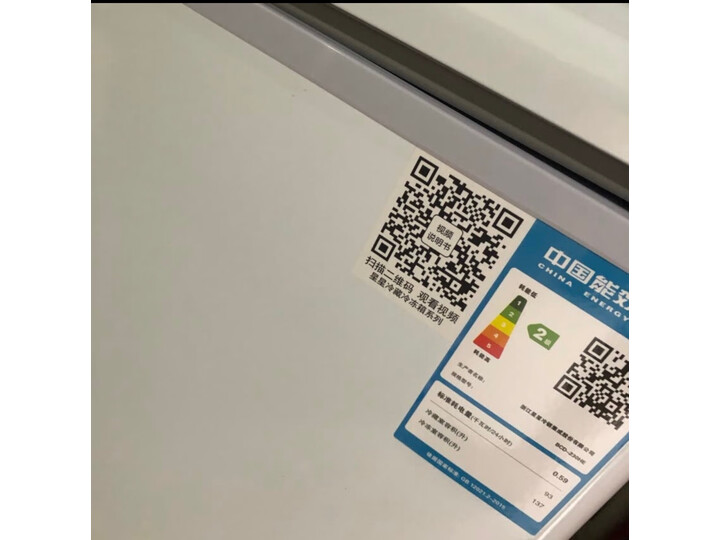 星星BCD-195E怎么样-星星BCD-195E真实用户评价分享_http://www.tuijianxing.com_好物_第10张