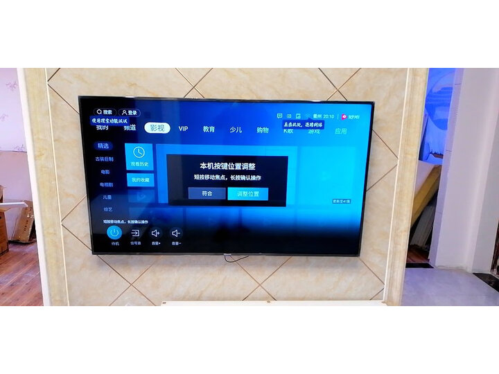测评海信h65e3a与海信hz65e3d区别是？剖析哪个好？