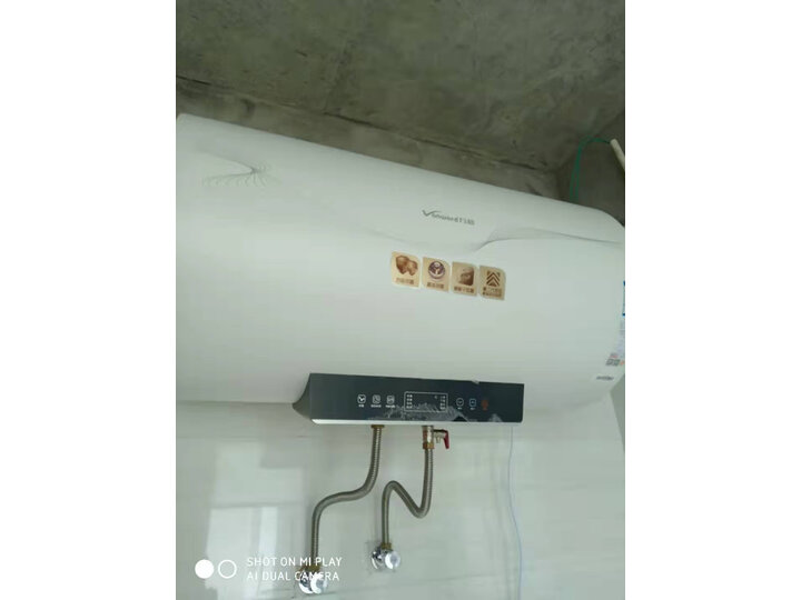 万和 （Vanward）80升健康抑菌电热水器E80-Q3JY11-21怎么样好不好？最新优缺点爆料测评。 首页推荐 第3张
