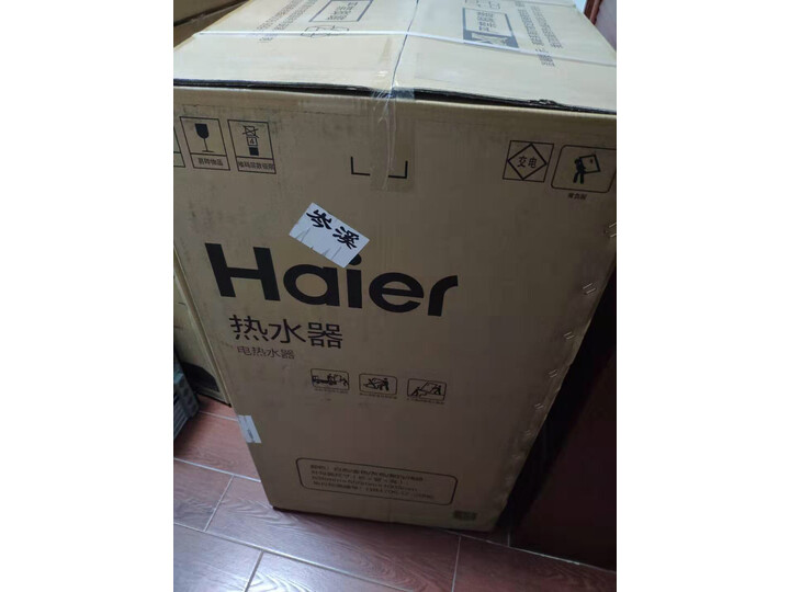 比较海尔EC8005-JX怎么样呢？良心测评真的好吗？