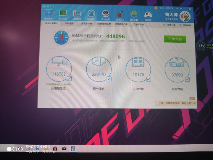 rog枪神3plus和冰刃3s哪款好-rog枪神3plus和冰刃3s哪款更值得入手_http://www.tuijianxing.com_好物_第6张