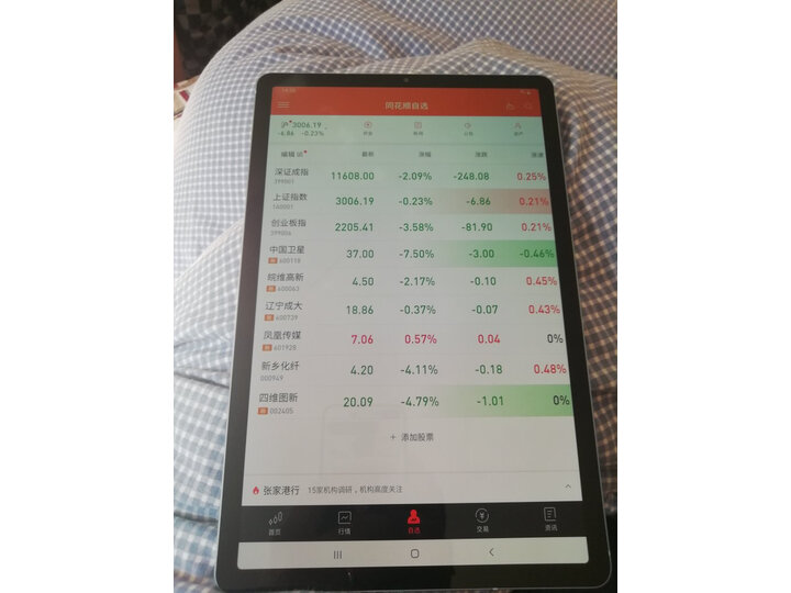 评测三星tab s6港版和国行有没有区别？说说哪个好？