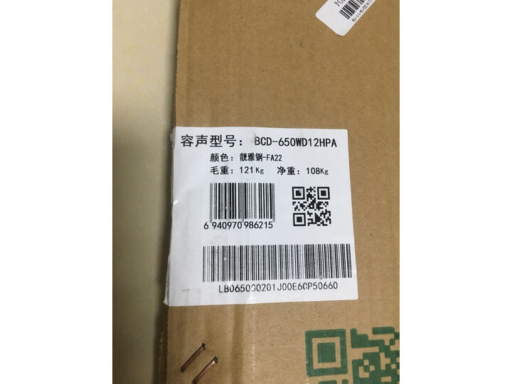 容声(Ronshen) 650升 对开门冰箱 BCD-650WD12HPA怎么样【分享曝光】内幕详解 首页推荐 第9张