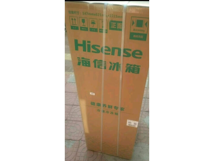 评价海信BCD-177FQ怎么样呢？口碑爆料质量如何？