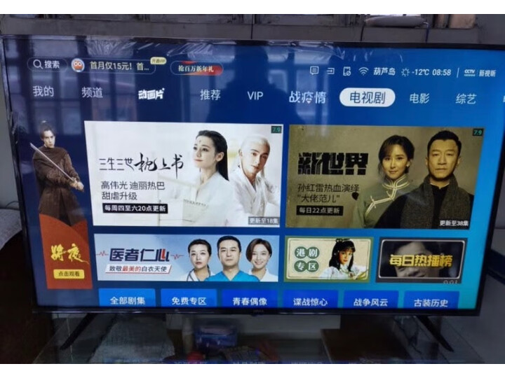 爆料VIDAA55V1F怎么样呢？内幕曝光好不好用？
