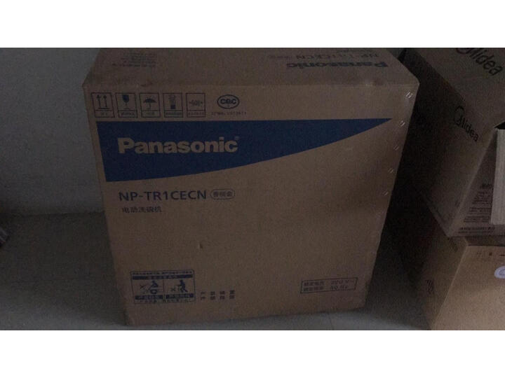 盘点松下NP-TR1HECN怎么样呢？口碑评测如何？