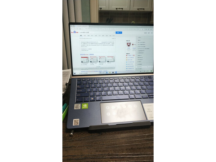 华硕灵耀x2duo和pro区别哪款更好-华硕灵耀x2duo和pro区别全面比较与分析_http://www.tuijianxing.com_好物_第10张