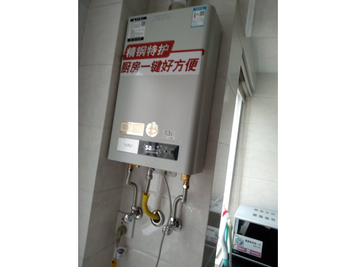 史密斯JSQ33-VDA1怎么样-史密斯JSQ33-VDA1用户使用体验与功能解析_http://www.meifudie.com_好物_第9张