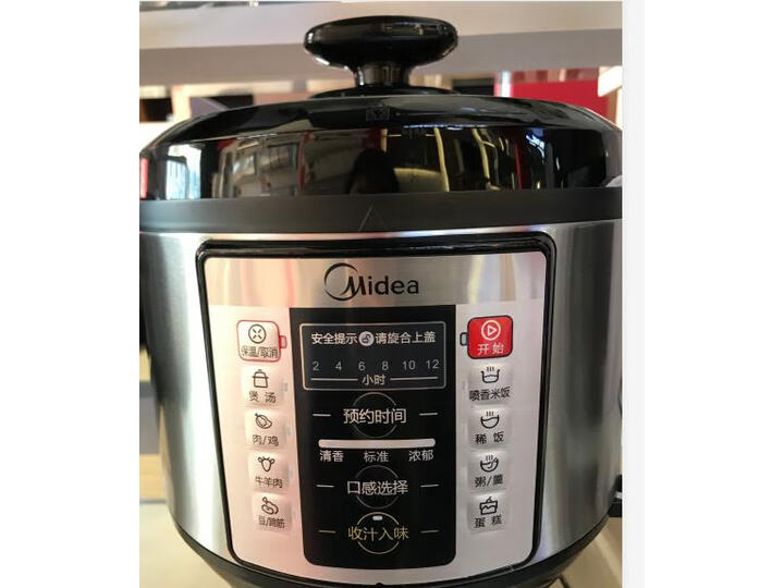 美的WQC50A1P怎么样-美的WQC50A1P真实用户评价分享_http://www.itswebtime.com_好物推荐_第11张