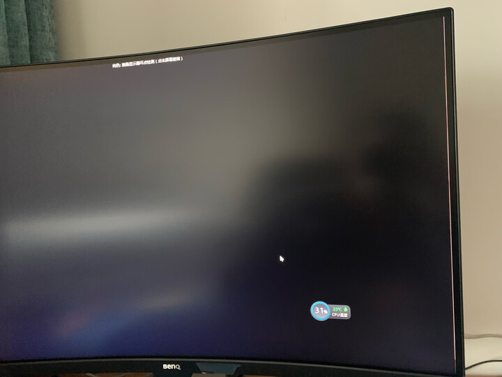 剖析明基ex3203r和爱攻哪个好？解析有什么区别？