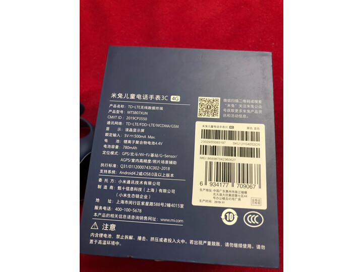 360儿童电话手表m2和m1区别很大么，现在哪个好买的人多？