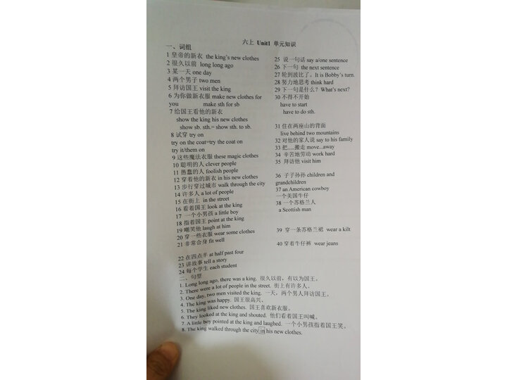 佳能g1810和爱普生l1119哪个好点-佳能g1810和爱普生l1119深度对比_http://www.meifudie.com_好物_第12张