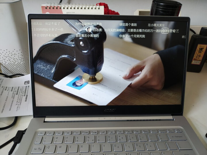 宏碁(Acer)传奇 14英寸 新7nm六核处理器笔记本怎么样？内幕评测，有图有真相 首页推荐 第5张
