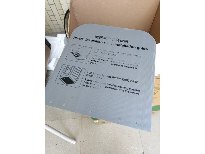 说说容声RB80D1321G怎么样呢？达人剖析评价如何？