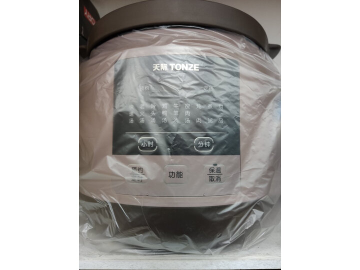 天际DGD50-50DZWD怎么样-天际DGD50-50DZWD性能表现如何_http://www.meifudie.com_好物_第10张