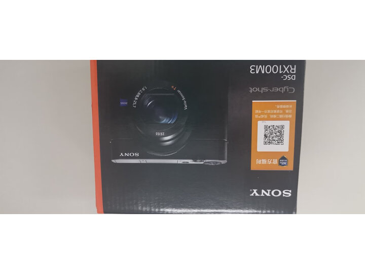 索尼RX100  M3怎么样-索尼RX100  M3真实用户评价分享_http://www.tuijianxing.com_好物_第14张