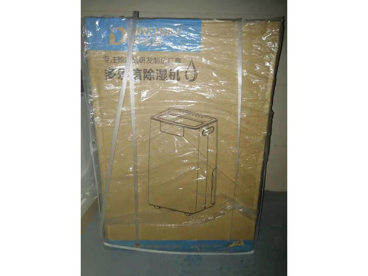 多乐信ER-660E怎么样-多乐信ER-660E真实用户使用评价_http://www.meifudie.com_好物_第10张
