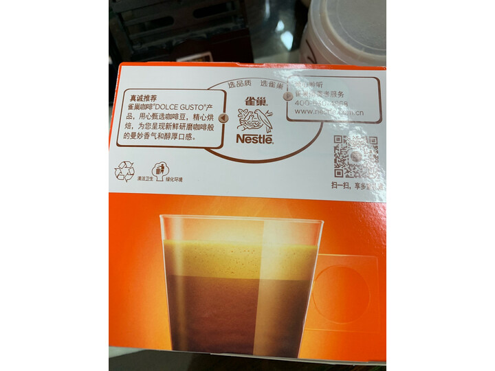 曝光DOLCE GUSTO多趣酷思咖啡机怎么样呢？详细爆料好不好用？
