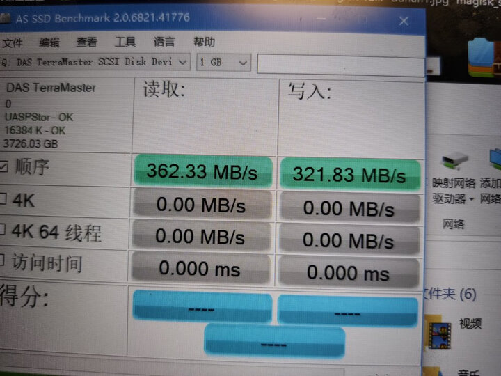 说说铁威马d2310对比Orico哪个好？测评区别如何？