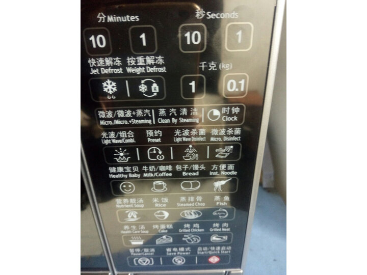 入手格兰仕G80F23CN2P-B5(R0)怎么样呢？详细曝光质量如何？