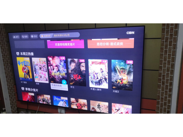 评价小米L65M5-4怎么样呢？达人点评质量如何？