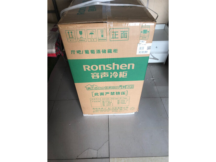 容声(Ronshen) 108升 冰吧JC-108YL怎么样？独家性能评测曝光 首页推荐 第7张