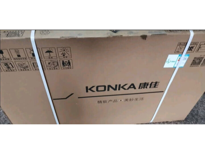爆料康佳L**K520怎么样呢？实情剖析评测如何？