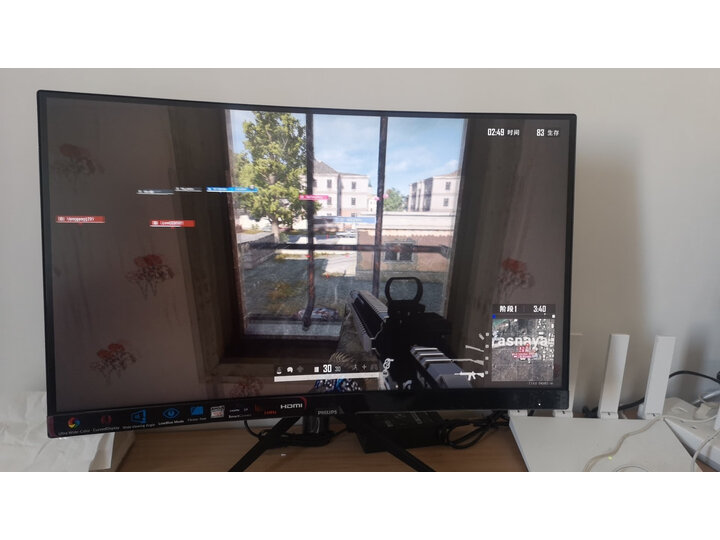 飞利浦325M7C怎么样-飞利浦325M7C真实用户使用评价_http://www.itswebtime.com_好物推荐_第6张