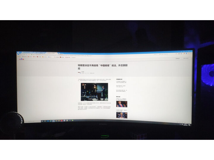 创维30C1怎么样-创维30C1性能测评与使用体验_http://www.meifudie.com_好物_第7张