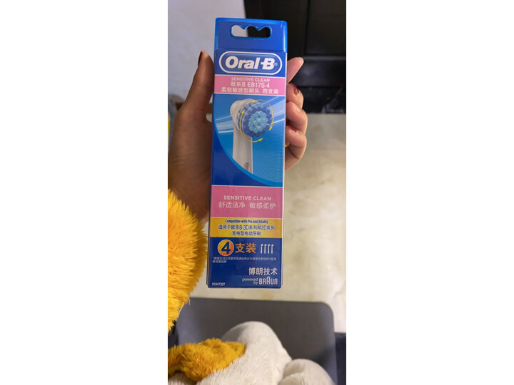 欧乐BD16.523U怎么样-欧乐BD16.523U真实用户评价分享_http://www.tuijianxing.com_好物_第9张