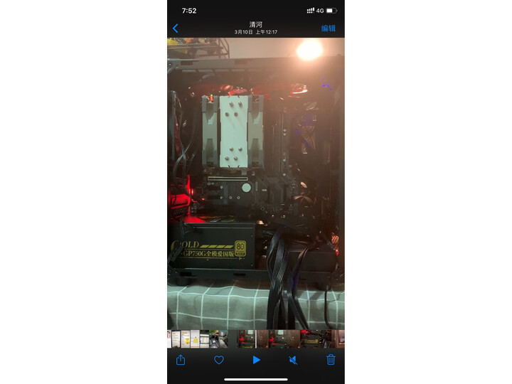 盘点鑫谷gp600p白金版和黑金版哪个好？体验区别大不大？