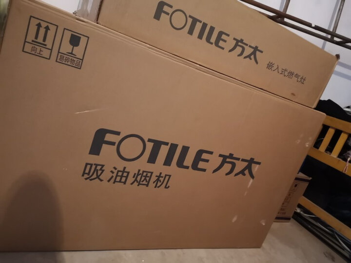 说说方太emc5和emc3对比区别大吗？爆料哪个好？