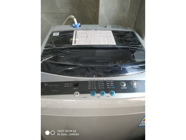 小天鹅tb80v20和v320哪款好些-小天鹅tb80v20和v320哪款更值得入手些_http://www.tuijianxing.com_好物_第7张