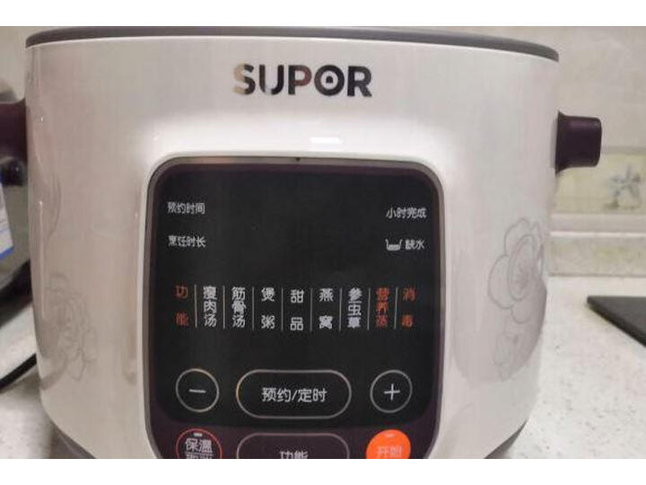 苏泊尔DZ22YC806-40怎么样-苏泊尔DZ22YC806-40功能和性价比解析_好物_第15张_推荐星 苏泊尔DZ22YC806-40怎么样-苏泊尔DZ22YC806-40功能和性价比解析_http://www.tuijianxing.com_好物_第15张